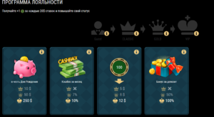 Бонусы и промо-код казино риобет