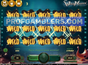 The Wish Master занос