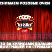 Алгоритмы в казино онлайн: как все устроено?