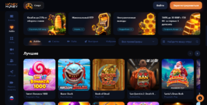 Honey Money - казино онлайн, работает с 2024 года, есть ставки на спорт
