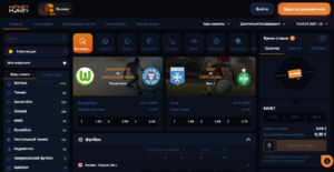 Honey Money - ставки на спорт с высокими коэффициентами