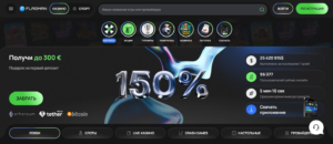 Flagman казино - бездепозитный бонус 50 фриспинов по промокоду