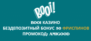 Booi казино - бездепозитный бонус по промокоду AMIGOOD