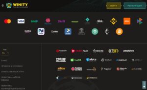 Подвал сайта казино Winity